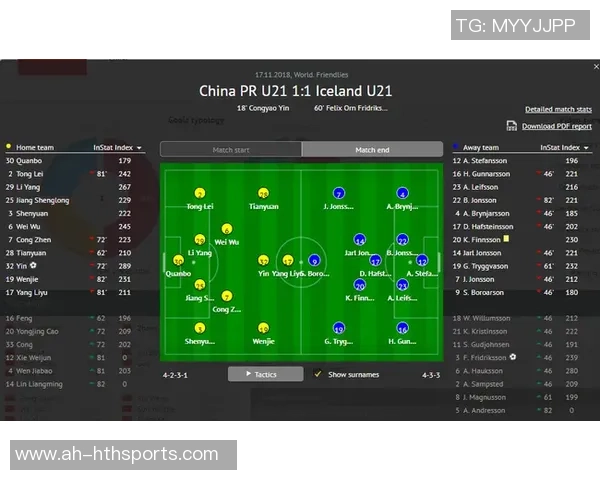 冰岛U21对阵泰国U21比赛前瞻及胜负预测分析