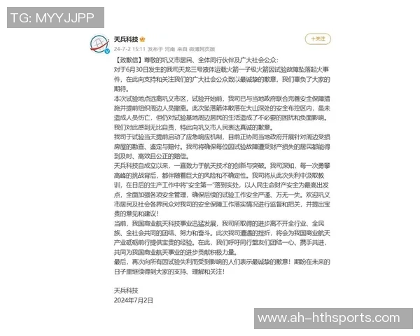 体现一直不温不火！火箭双向合同新援想要守住合同看来并不简单？